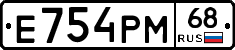 Е754РМ68 - 