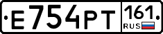 Е754РТ161 - 