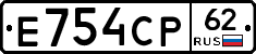 Е754СР62 - 