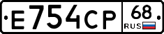 Е754СР68 - 