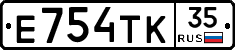 Е754ТК35 - 