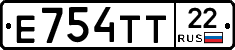 Е754ТТ22 - 