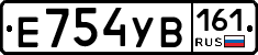 Е754УВ161 - 