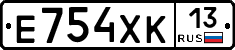 Е754ХК13 - 