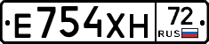 Е754ХН72 - 
