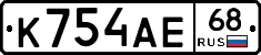 К754АЕ68 - 