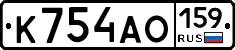 К754АО159 - 