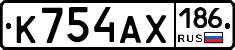 К754АХ186 - 