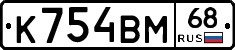 К754ВМ68 - 