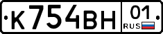 К754ВН01 - 