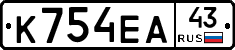 К754ЕА43 - 