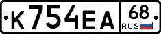 К754ЕА68 - 