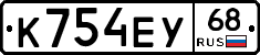 К754ЕУ68 - 