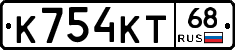 К754КТ68 - 