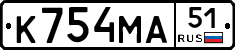 К754МА51 - 
