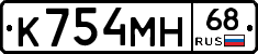 К754МН68 - 