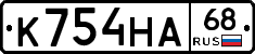 К754НА68 - 