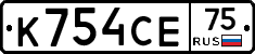 К754СЕ75 - 