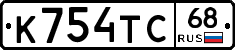 К754ТС68 - 