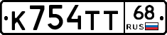 К754ТТ68 - 