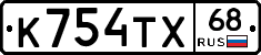 К754ТХ68 - 