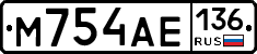 М754АЕ136 - 