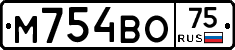М754ВО75 - 