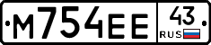 М754ЕЕ43 - 