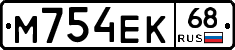 М754ЕК68 - 