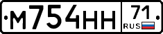 М754НН71 - 