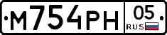 М754РН05 - 