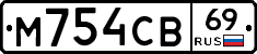 М754СВ69 - 