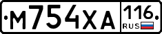 М754ХА116 - 