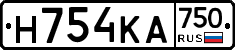 Н754КА750 - 