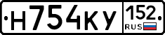 Н754КУ152 - 