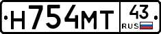 Н754МТ43 - 