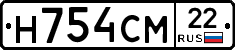 Н754СМ22 - 