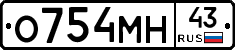 О754МН43 - 