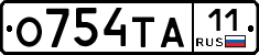О754ТА11 - 