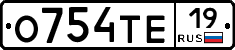О754ТЕ19 - 