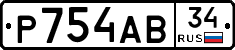 Р754АВ34 - 
