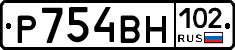 Р754ВН102 - 