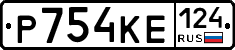 Р754КЕ124 - 