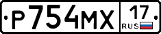 Р754МХ17 - 