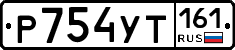 Р754УТ161 - 