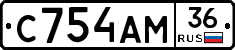 С754АМ36 - 