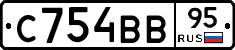 С754ВВ95 - 