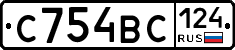 С754ВС124 - 