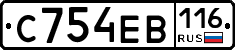 С754ЕВ116 - 