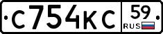 С754КС59 - 